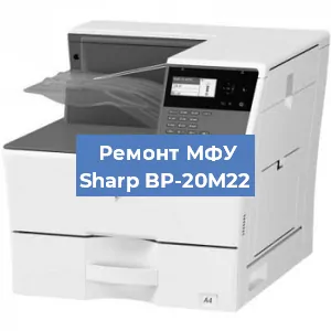 Замена usb разъема на МФУ Sharp BP-20M22 в Волгограде